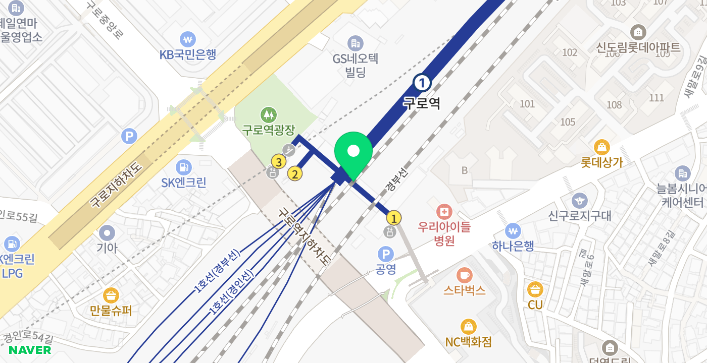 구로역 위치 지도