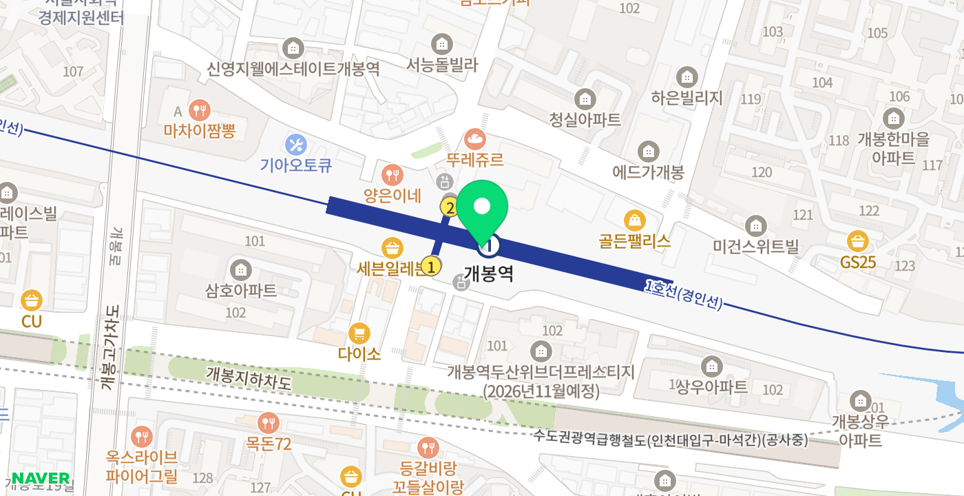개봉역 위치 지도