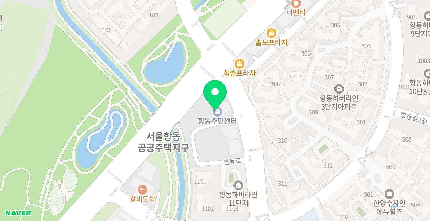 항동주민센터 위치 지도