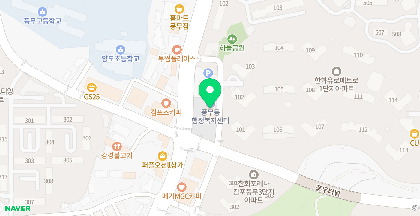 풍무동행정복지센터 위치 지도