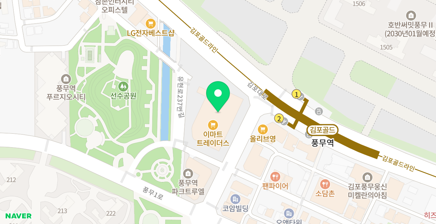 이마트트레이더스(김포점) 위치 지도