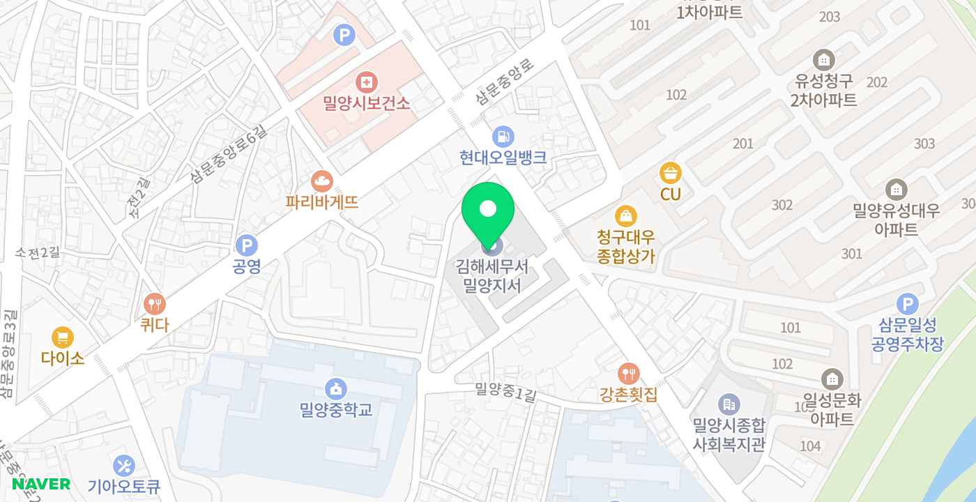 삼문동_세무서 KIOSK 위치 지도