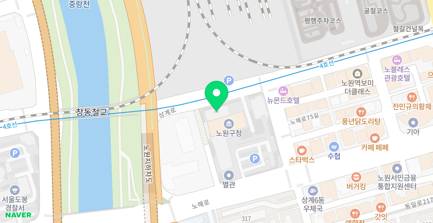 노원구청2 위치 지도