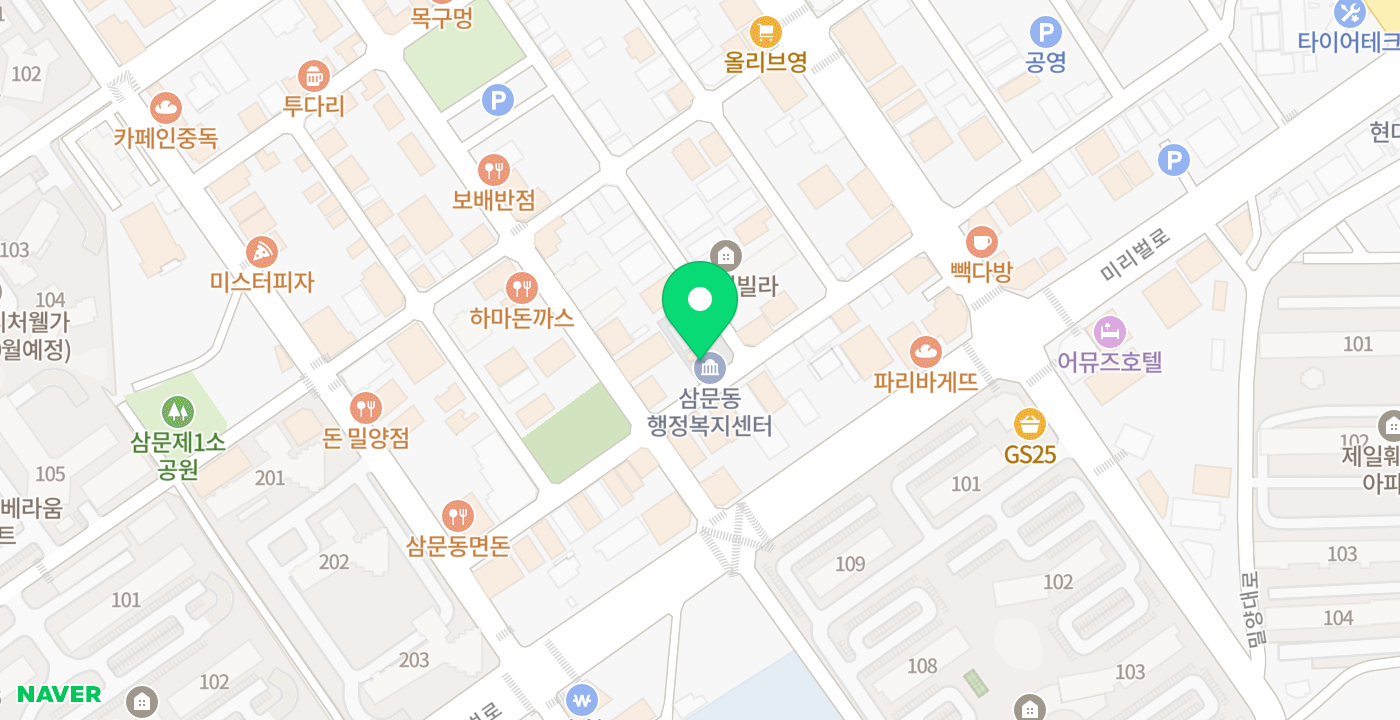 삼문동_민원실 KIOSK 위치 지도