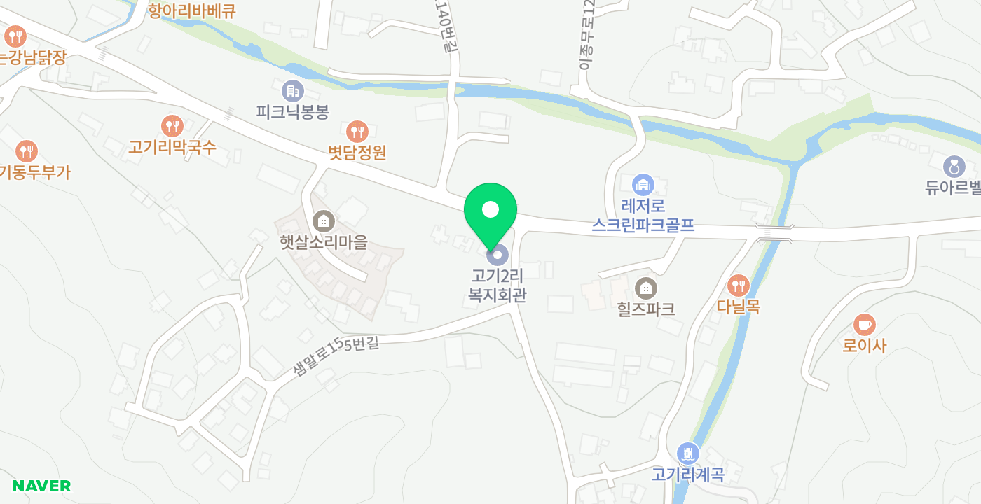 고기2통 마을회관 위치 지도