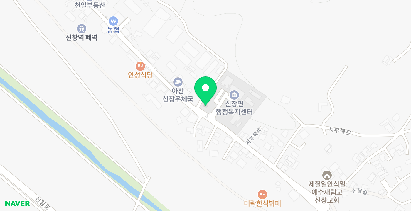 신창면사무소2 위치 지도