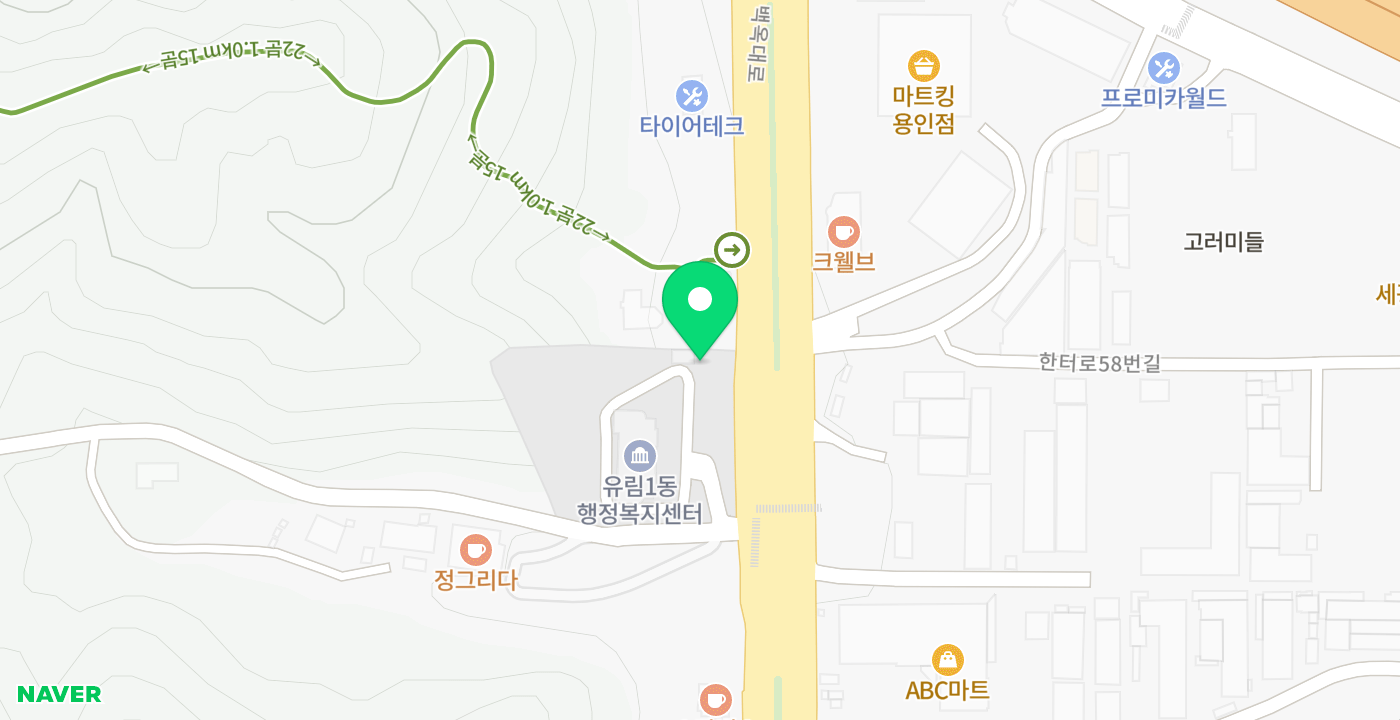 유림1동 주민센터 위치 지도