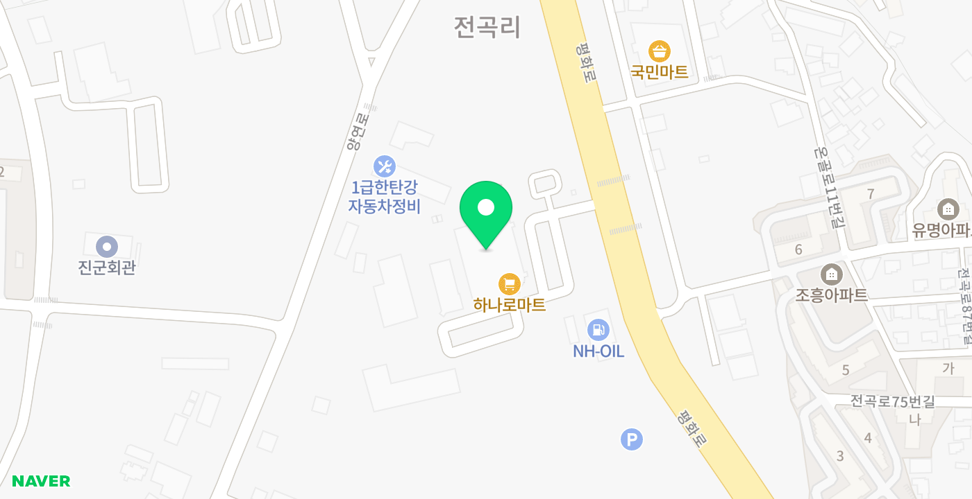 전곡농협 하나로마트 위치 지도