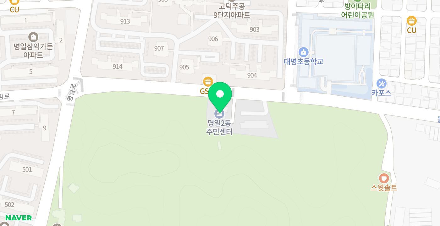 명일2동주민센터 위치 지도