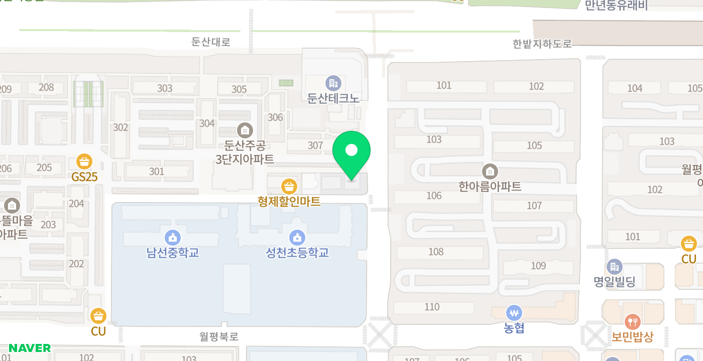 월평2동행정복지센터 위치 지도
