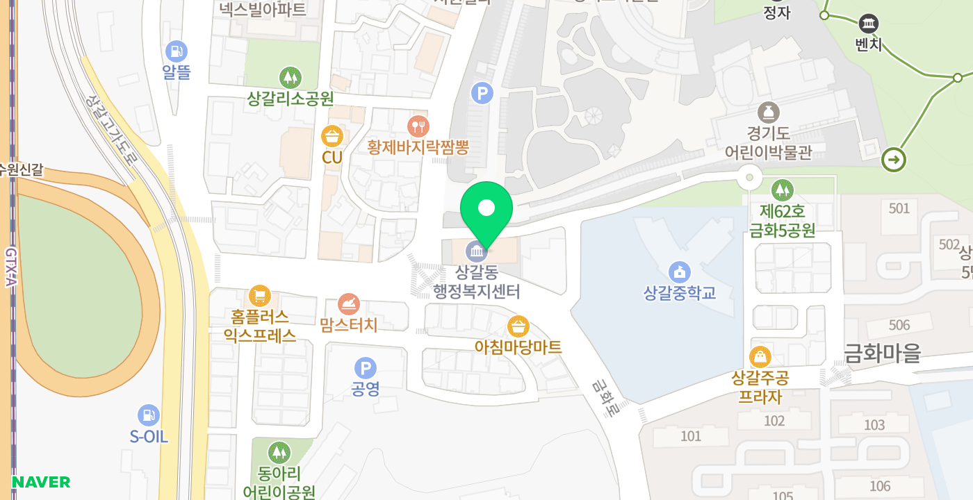 상갈동주민센터 위치 지도
