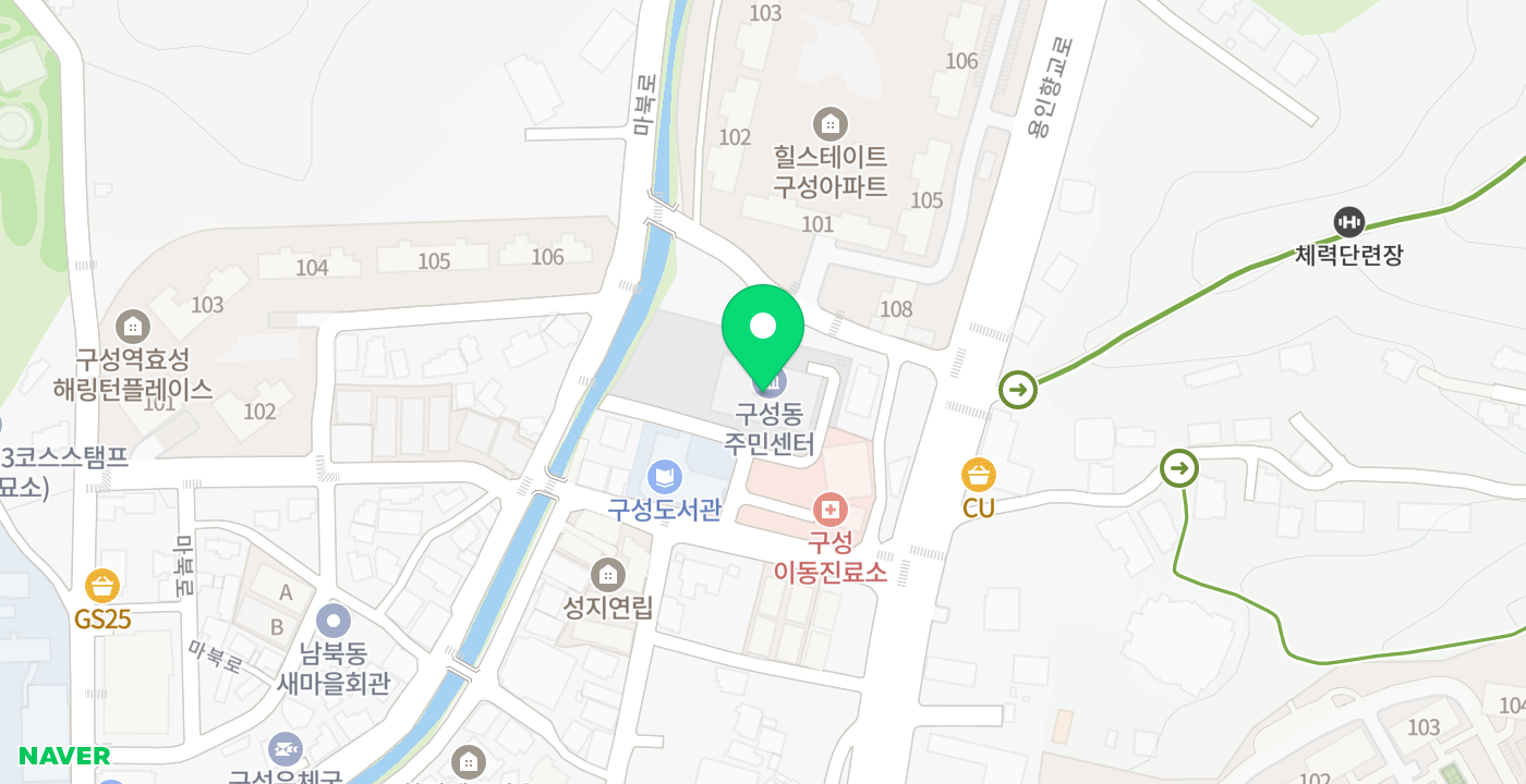 구성동 행정복지센터 위치 지도