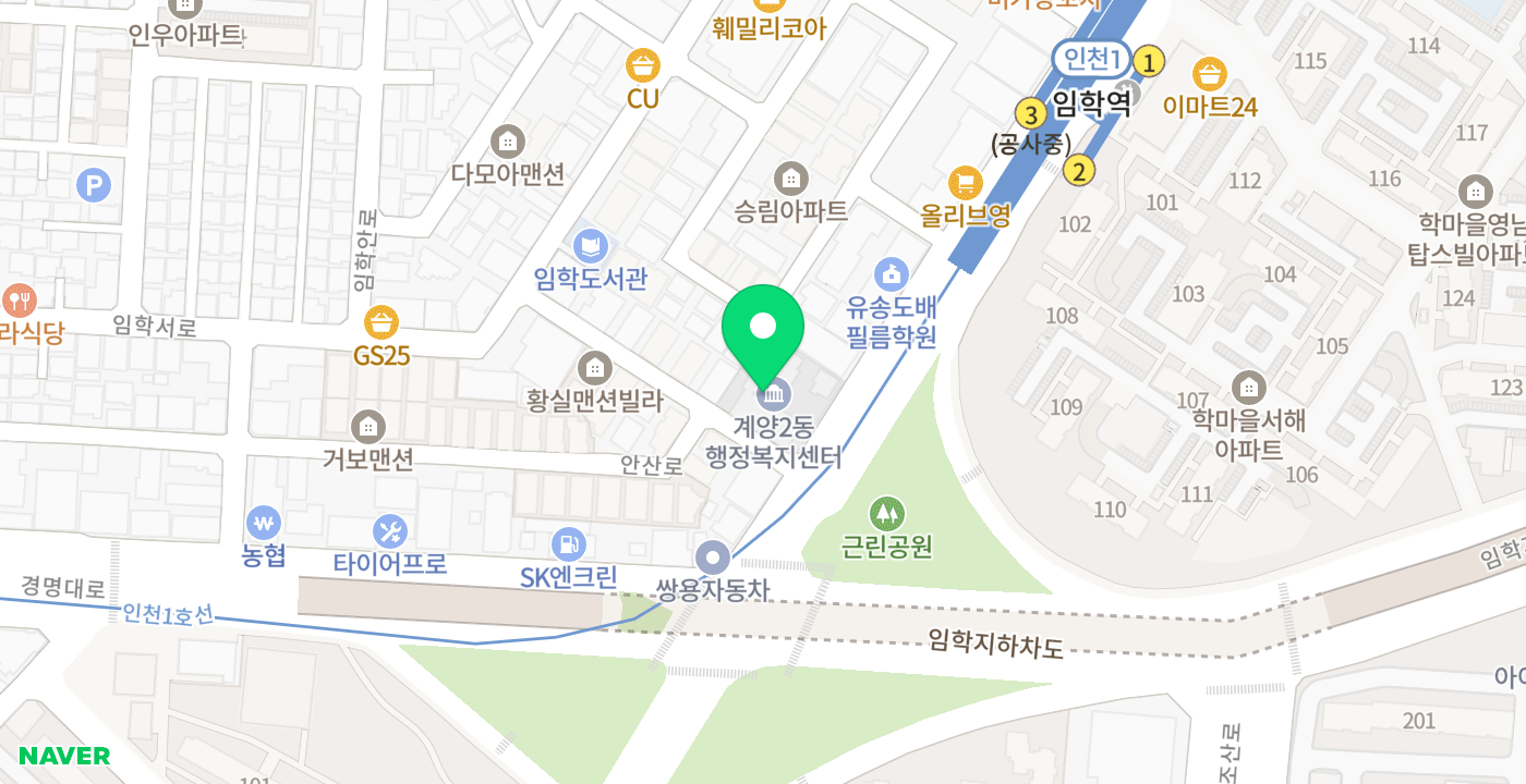 계양2동주민센터 위치 지도
