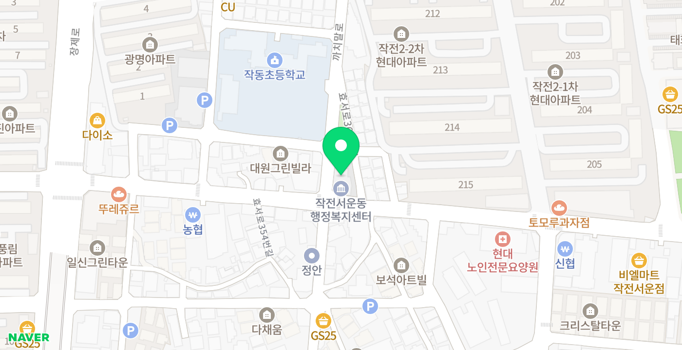 작전서운동주민센터 위치 지도