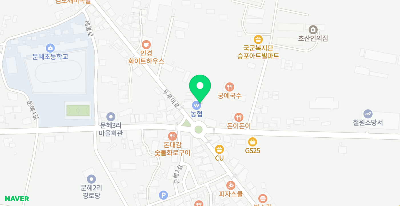 동철원농협 문혜지소 위치 지도