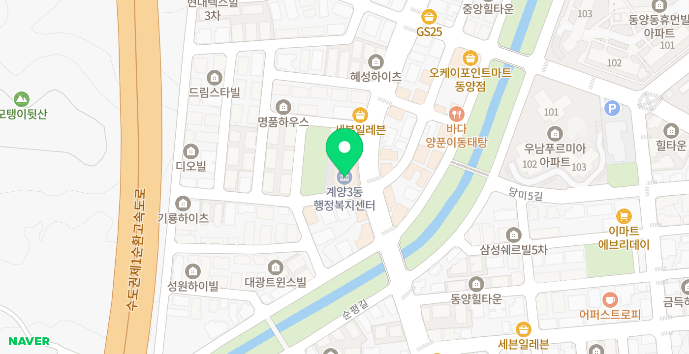 계양3동 주민센터 위치 지도