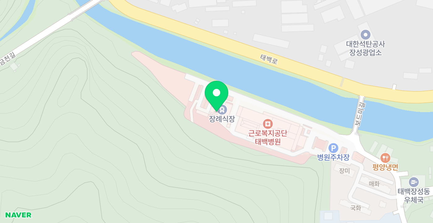 근로복지공단 태백병원 위치 지도
