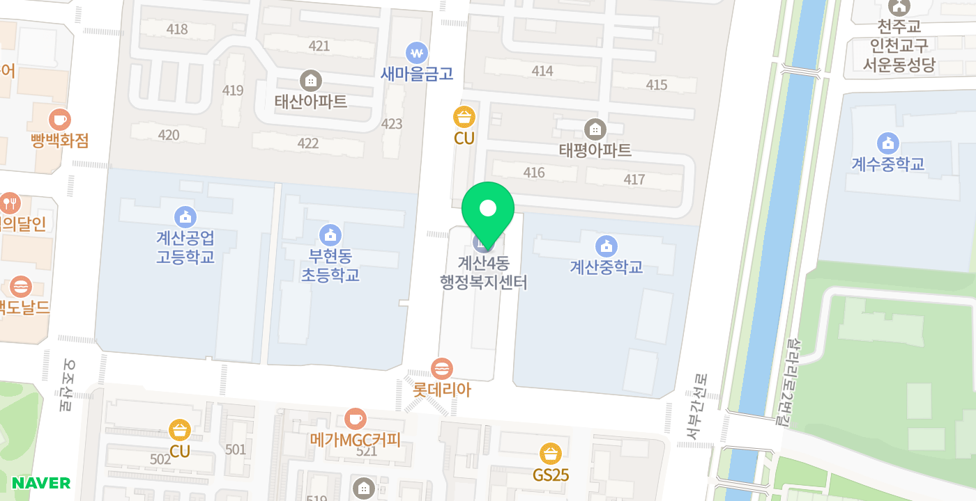 계산4동주민센터 위치 지도