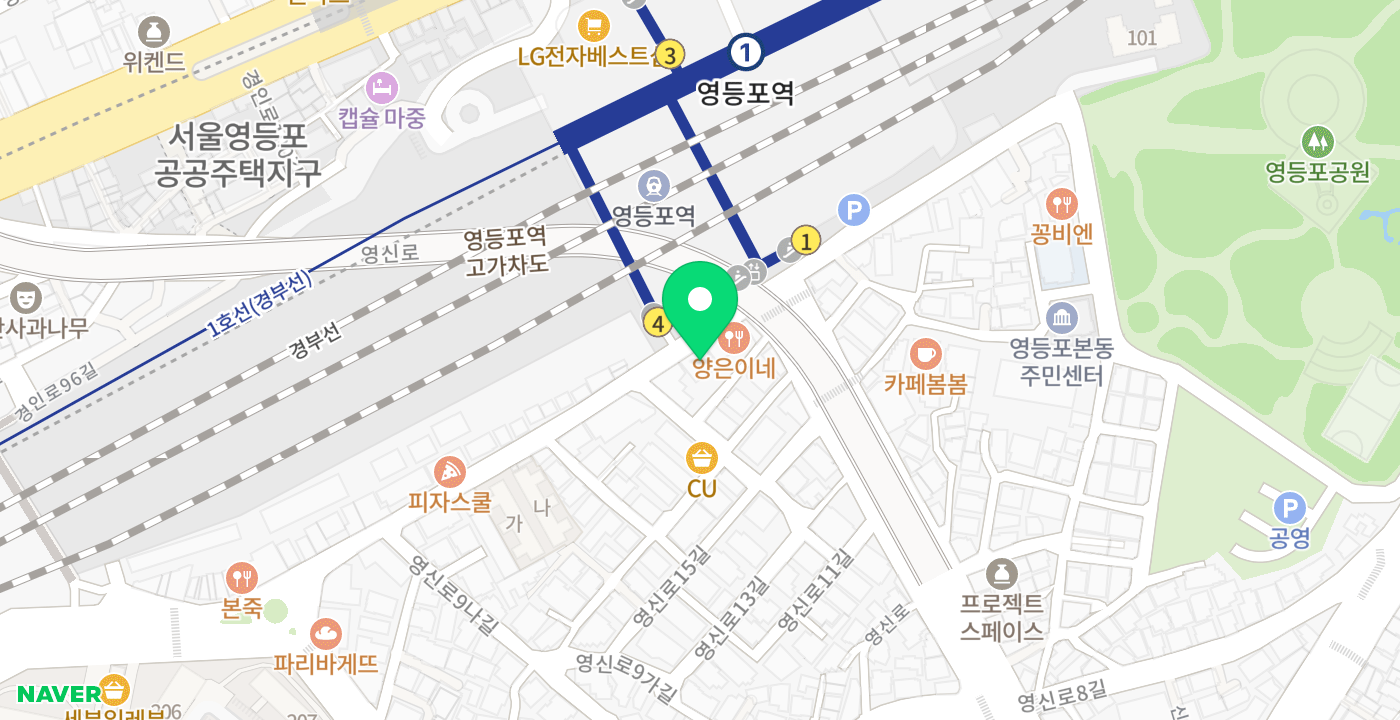 영등포본동새마을금고 위치 지도