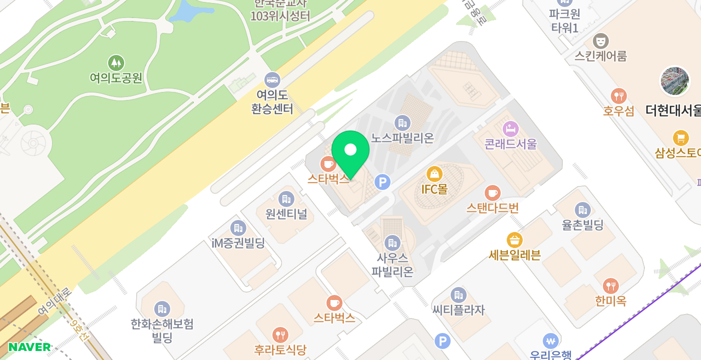 여의동현장민원실 위치 지도