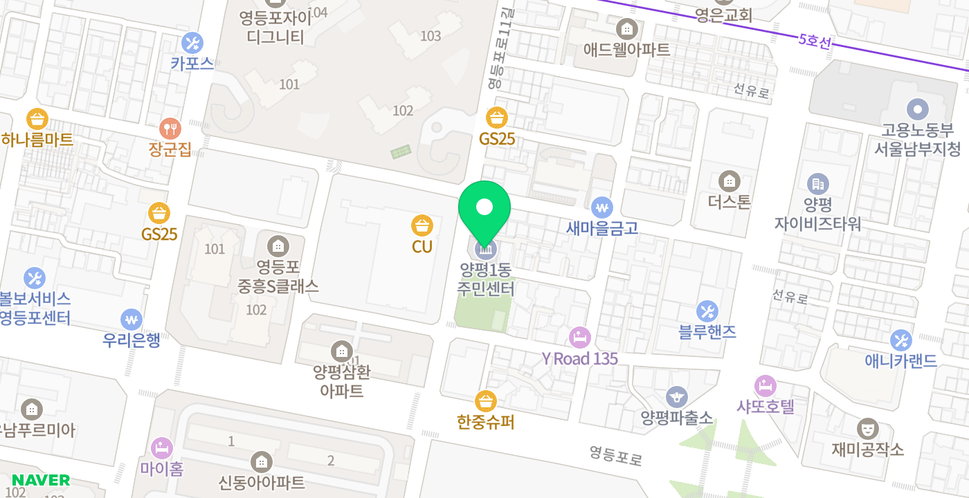 양평1동주민센터 위치 지도