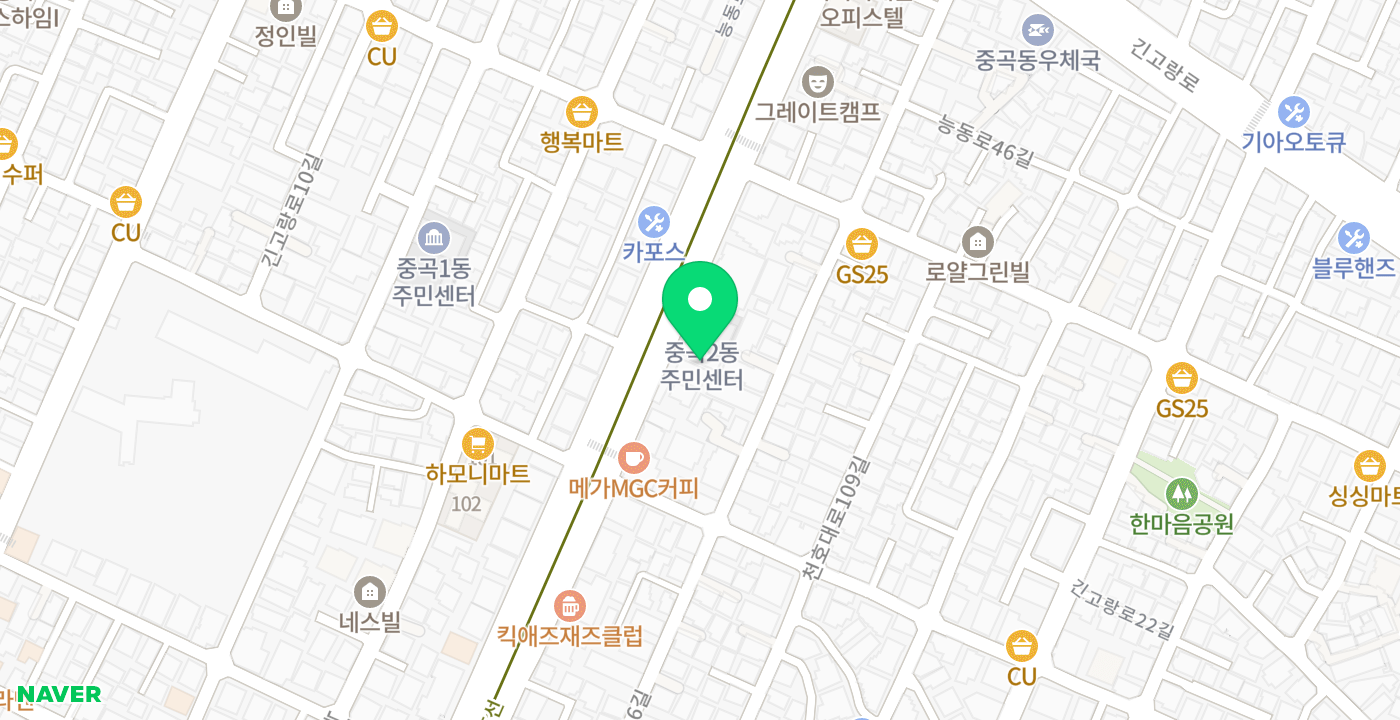 중곡2동주민센터2 위치 지도