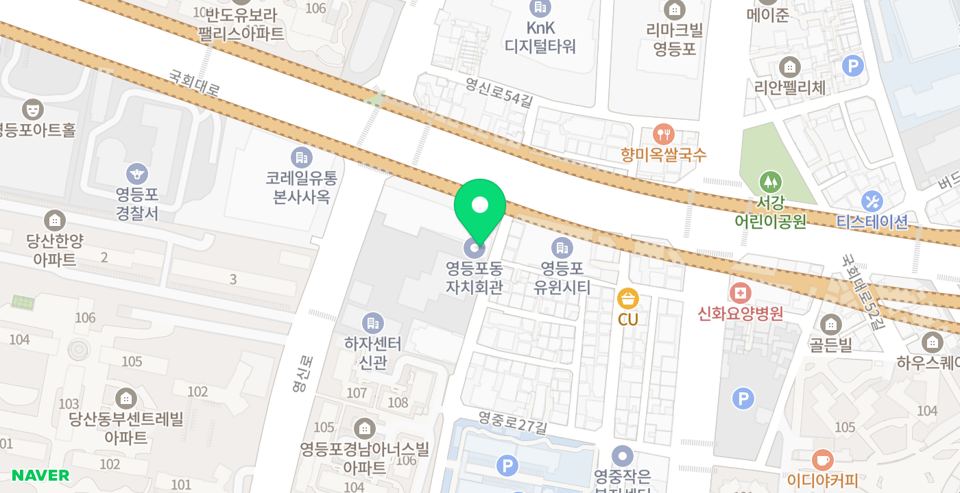 영등포동자치회관 위치 지도