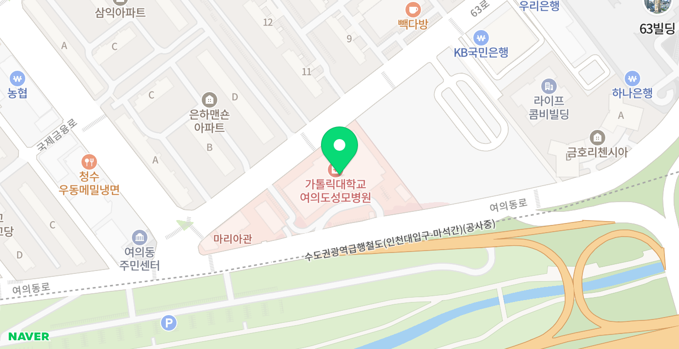 여의도성모병원 위치 지도