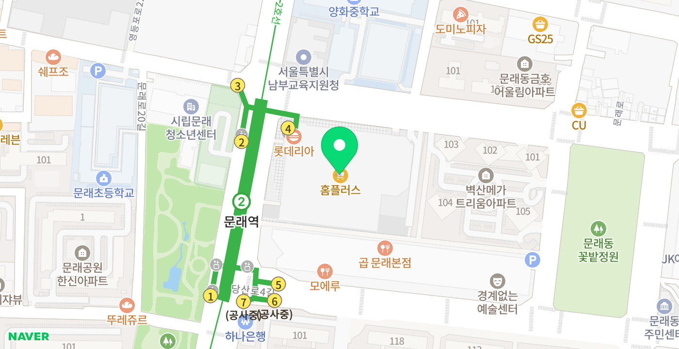 홈플러스영등포점 위치 지도