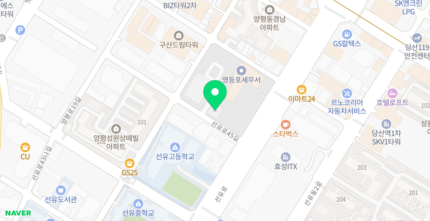 영등포세무서 위치 지도