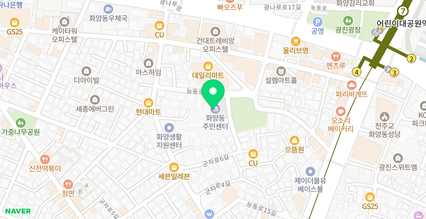 화양동주민센터 위치 지도