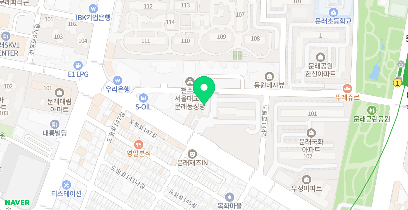 문래도서관 위치 지도