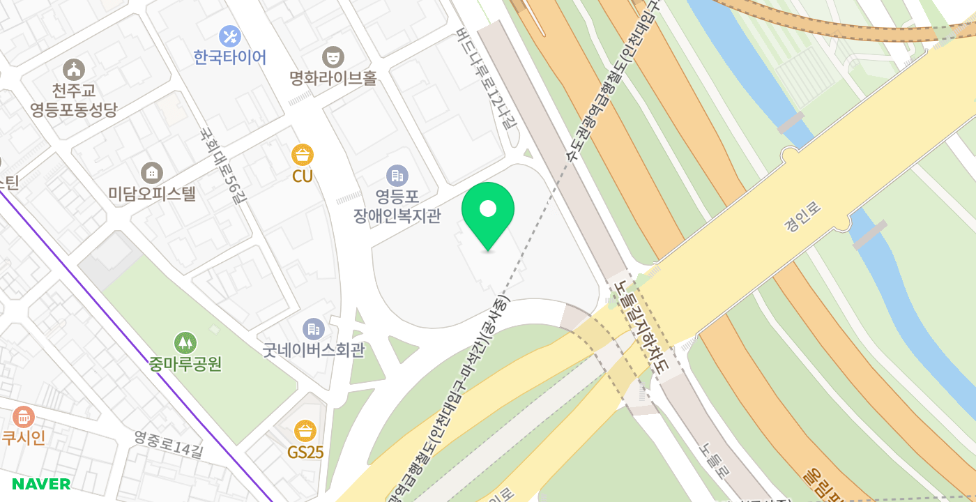 근로복지공단 서울남부지사 위치 지도