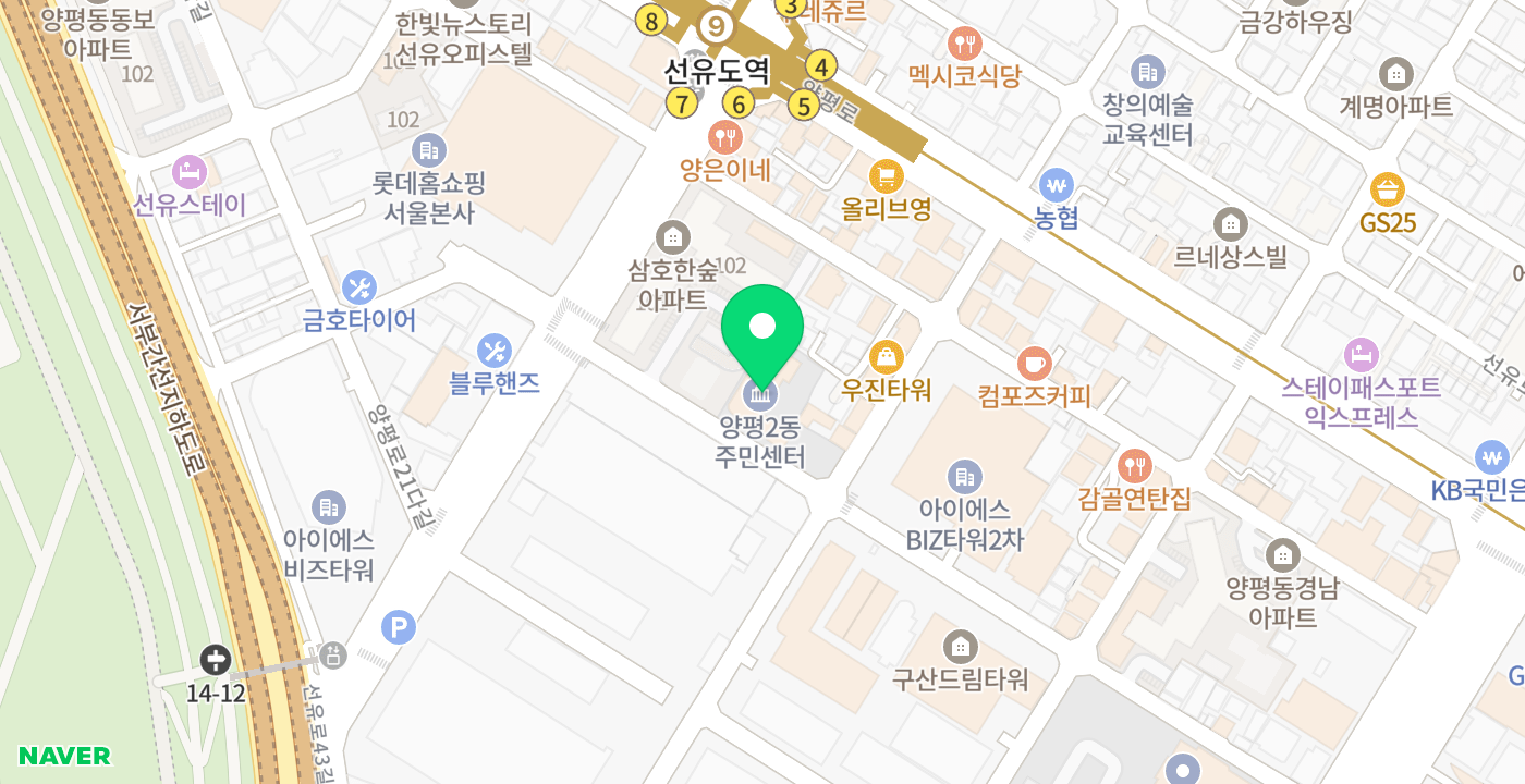 양평2동주민센터 위치 지도
