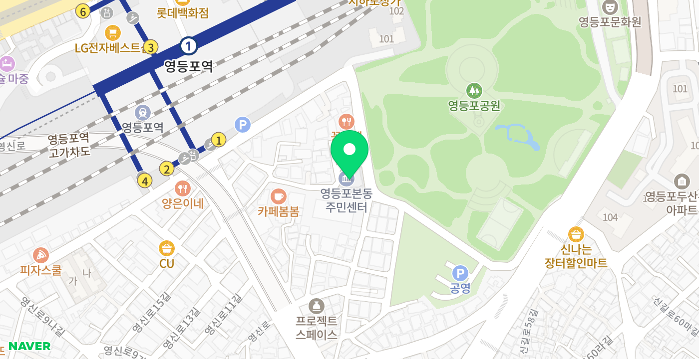 영등포본동주민센터 위치 지도