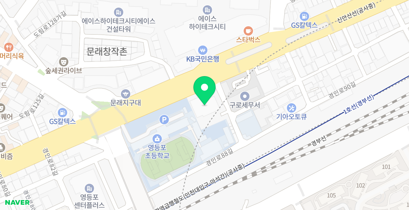 서울남부지방법원등기국 위치 지도