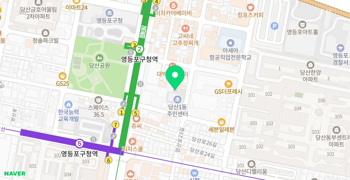 당산1동주민센터 위치 지도