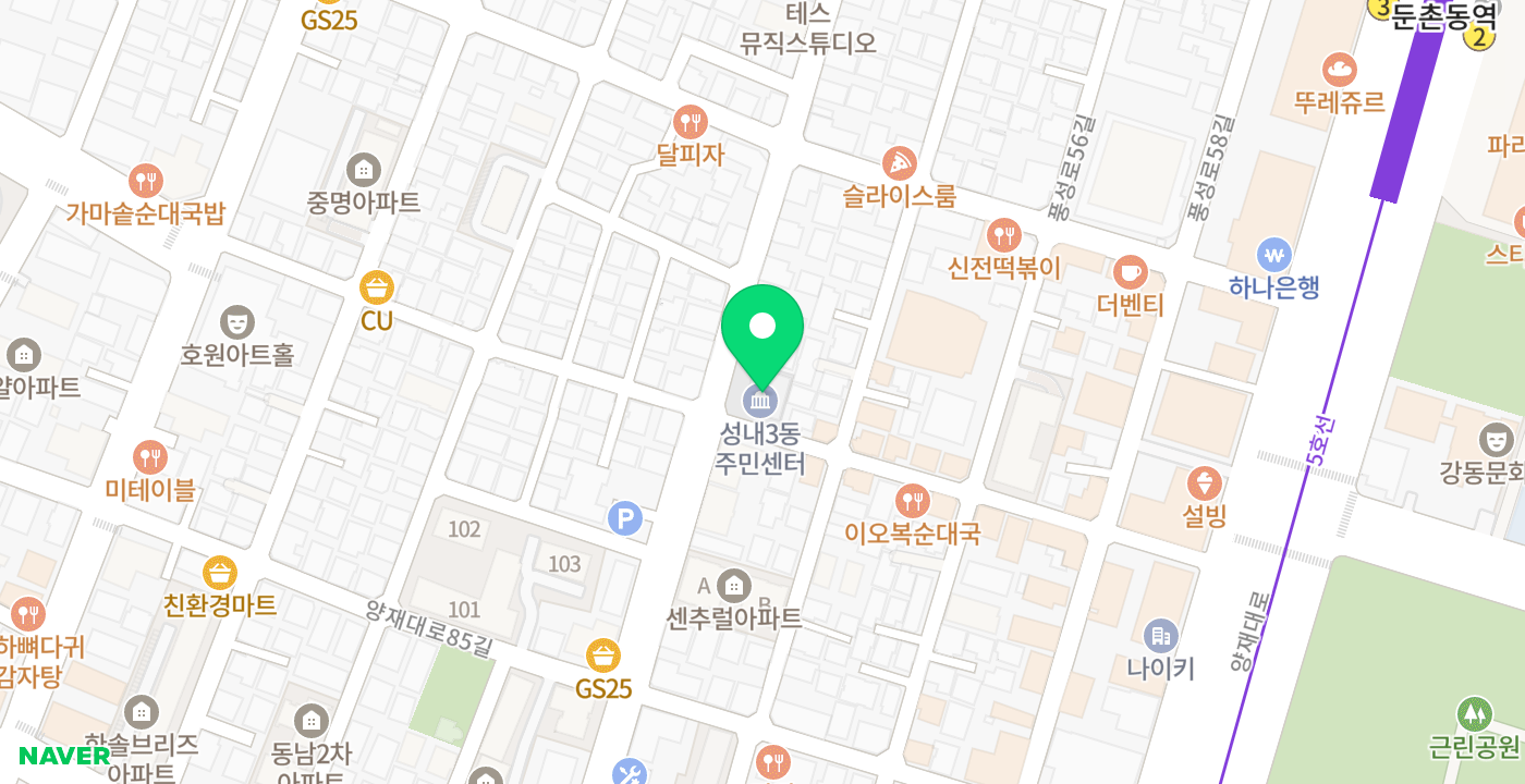 성내3동주민센터 위치 지도