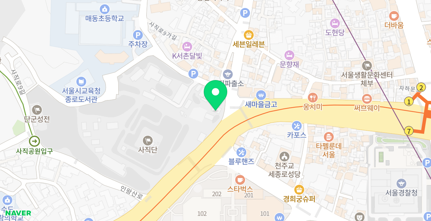 사직동 주민센터 위치 지도