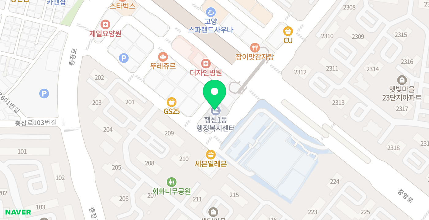 행신1동 행정복지센터 위치 지도