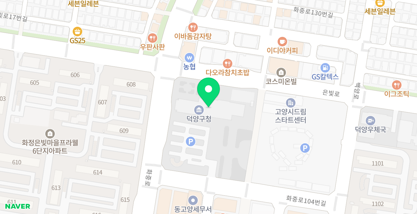덕양구청 1 위치 지도