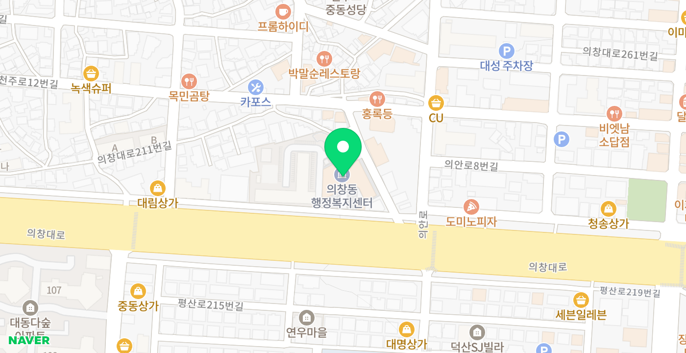 의창동행정복지센터 위치 지도