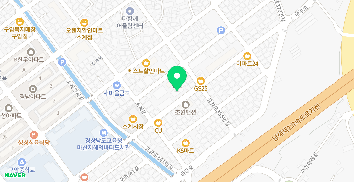 소계민원센터 위치 지도