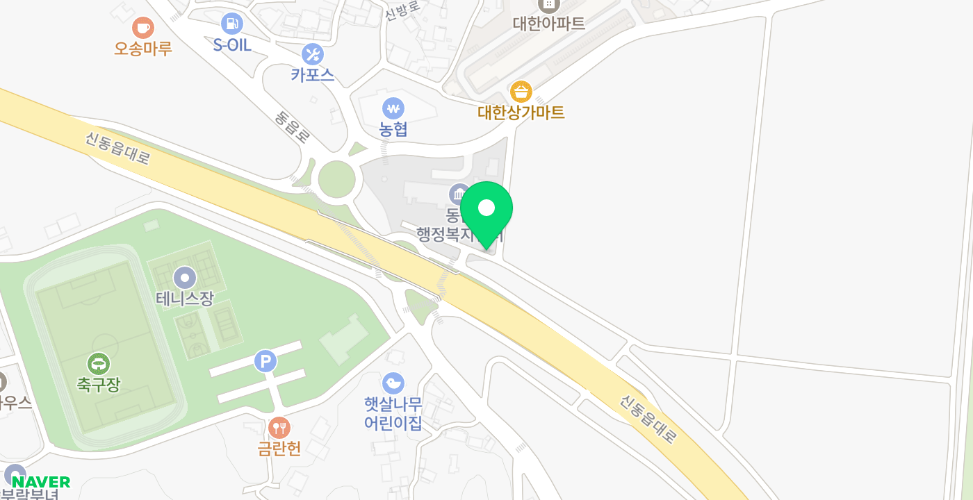 동읍행정복지센터 위치 지도