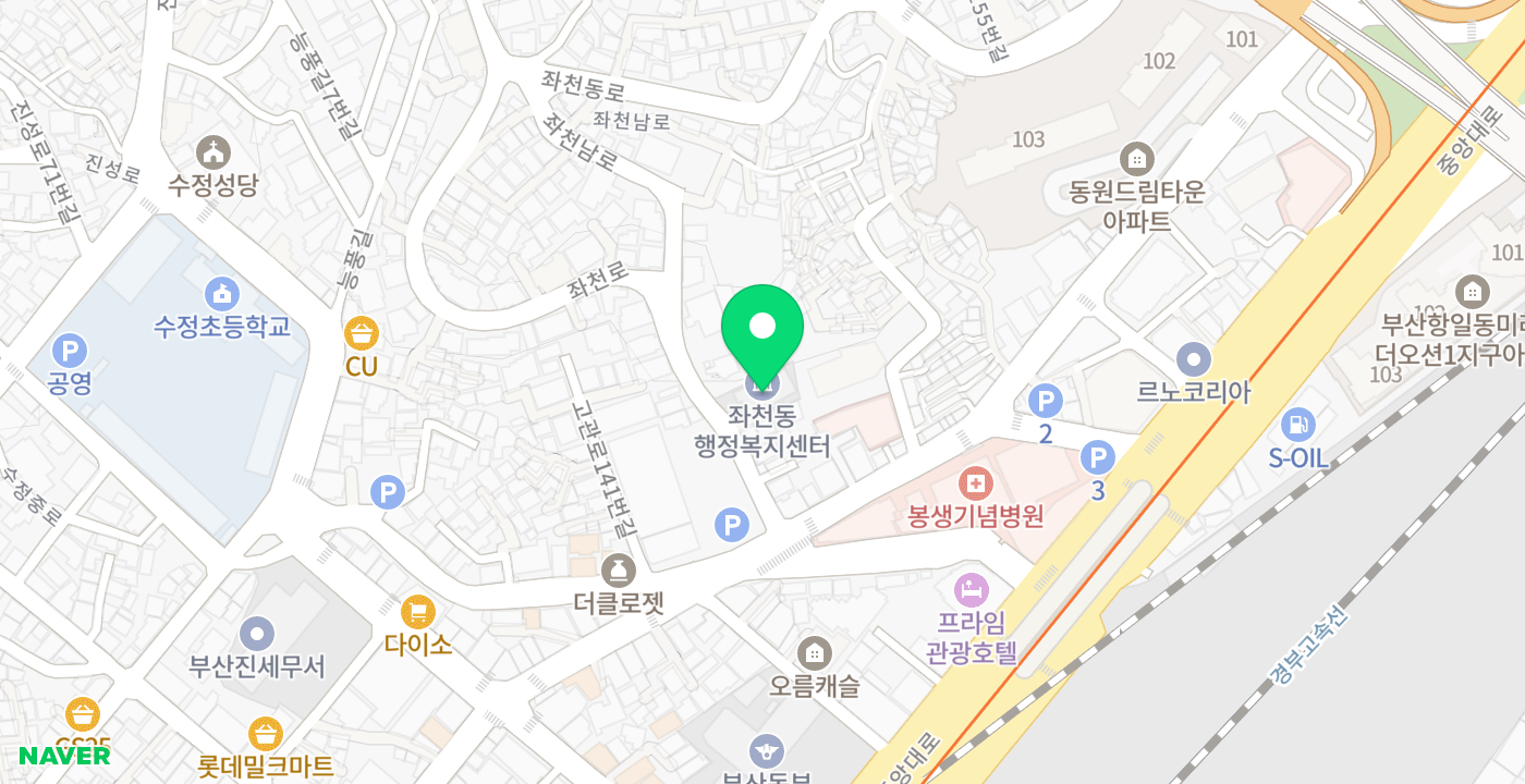 좌천동행정복지센터 위치 지도