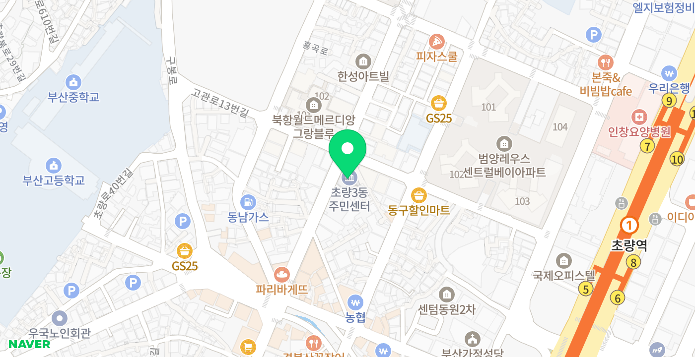 초량3동행정복지센터 위치 지도