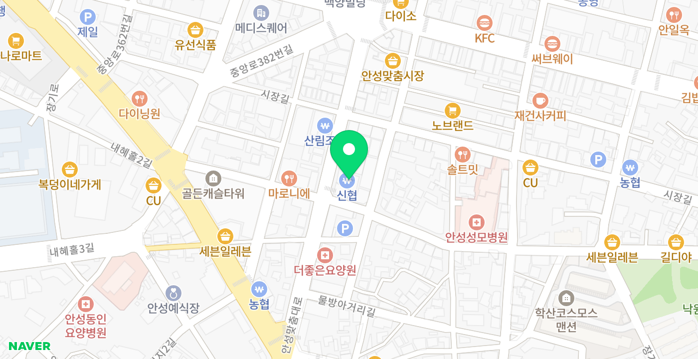 안성신협본점 위치 지도