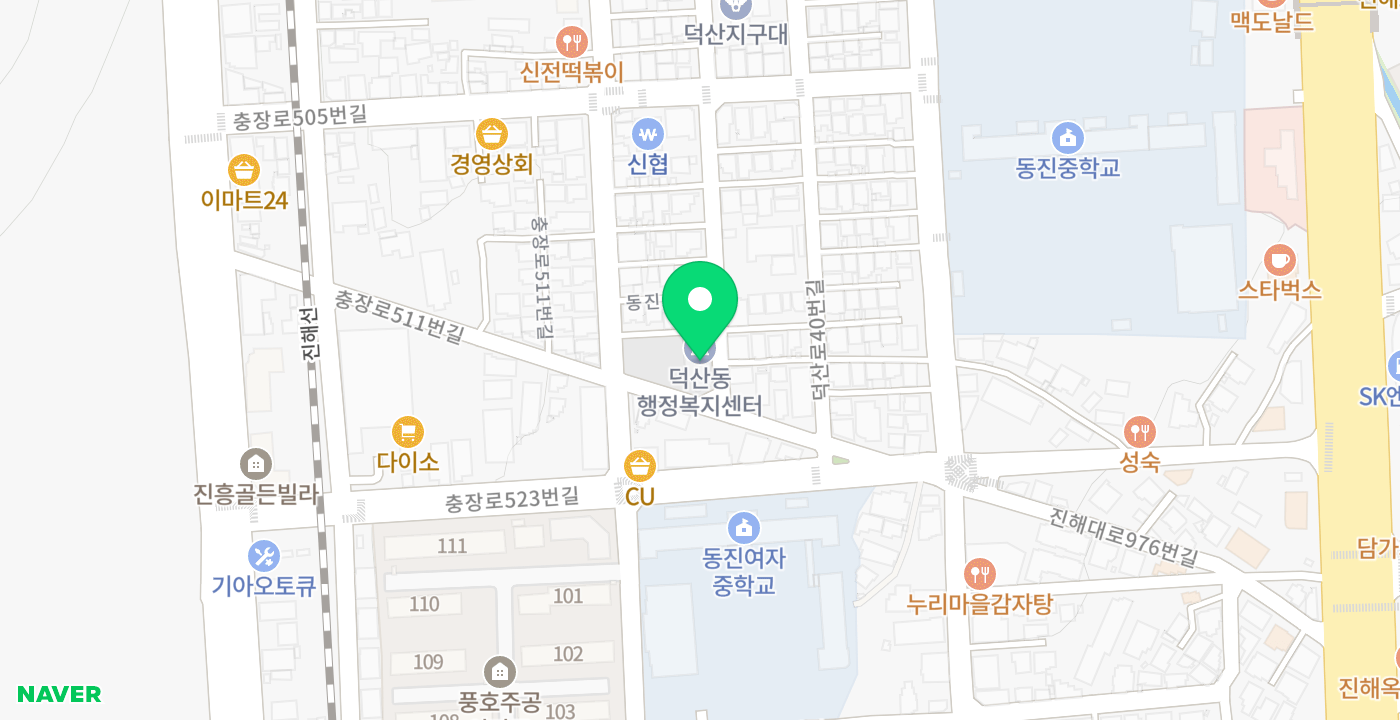 덕산동행정복지센터 위치 지도