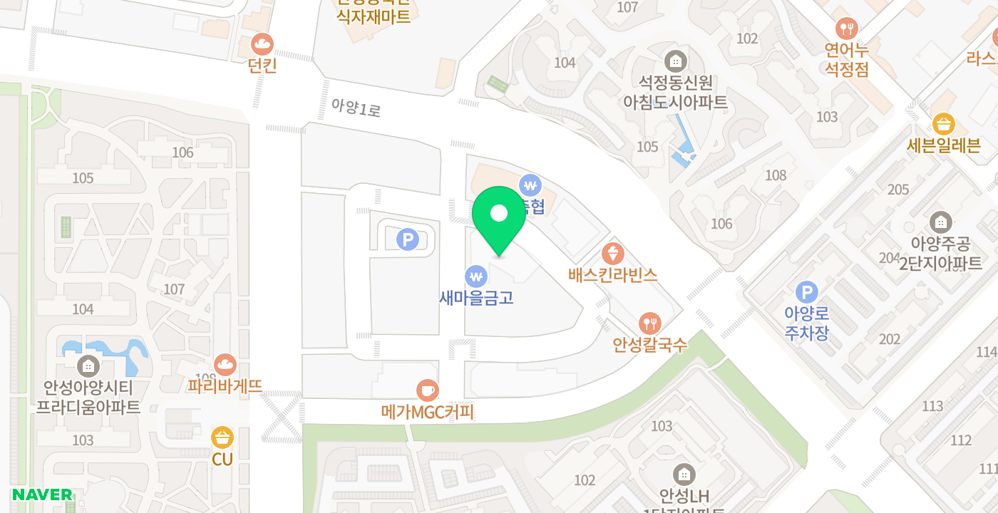 새마을금고 아양지점 위치 지도