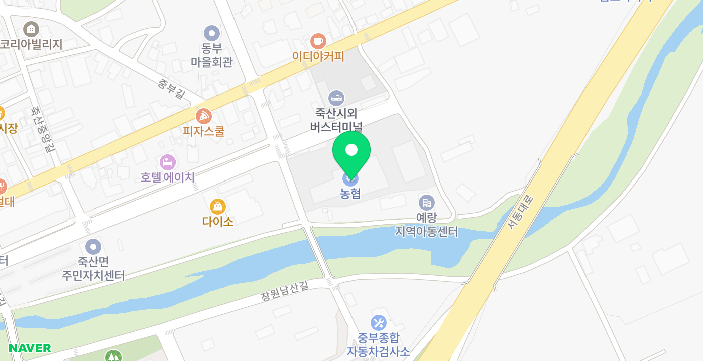 죽산농협 하나로마트 위치 지도